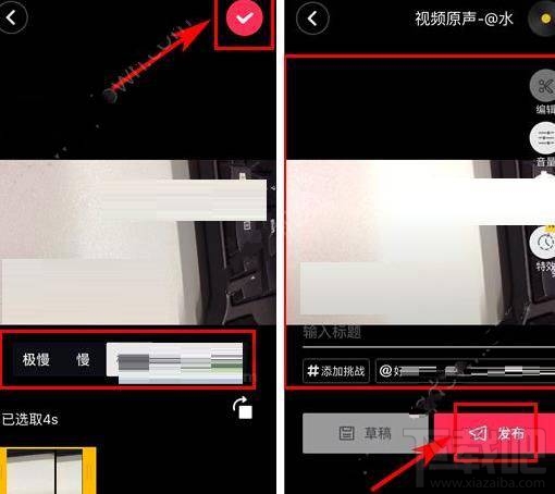 抖音短视频怎么横竖屏切换？抖音短视频横竖屏怎么切换