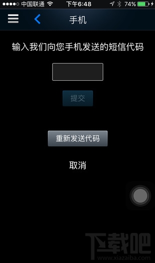 steam手机令牌怎么开通？steam手机令牌怎么绑定？