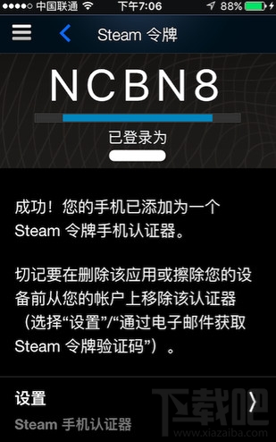 steam手机令牌怎么开通？steam手机令牌怎么绑定？