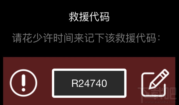 steam手机令牌手机丢了怎么办？steam手机令牌怎么解绑