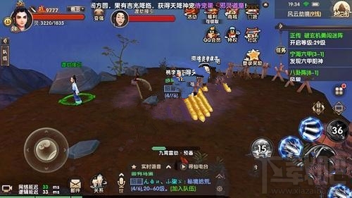 《寻仙手游》渡劫方法 渡劫三大技巧汇总