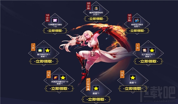 dnf迎战开学季黑钻奖励领取地址 dnf迎战开学季活动地址