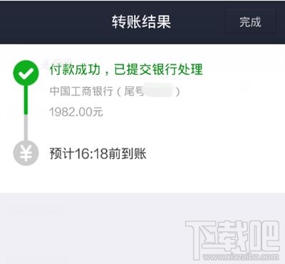支付宝怎么避免提现手续费？支付宝提现手续费多少？