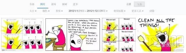 我们是谁漫画出自哪里？我们是谁漫画怎么制作？