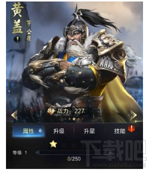 乱世王者黄盖厉害吗？乱世王者黄盖技能攻略