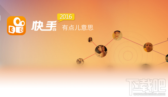 快手怎么取消关注？快手取消关注教程