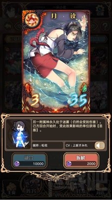 神代梦华谭公测版本全红神排行榜