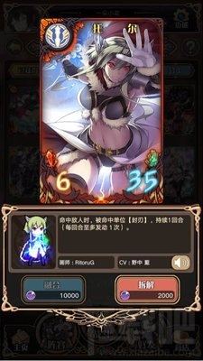 神代梦华谭公测版本全红神排行榜