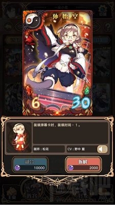 神代梦华谭公测版本全红神排行榜