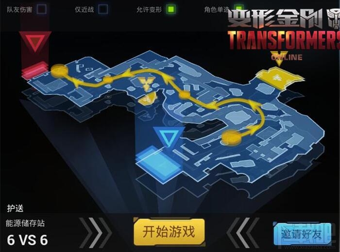 变形金刚ol能源储存站怎么玩?变形金刚ol能源储存站地图解析