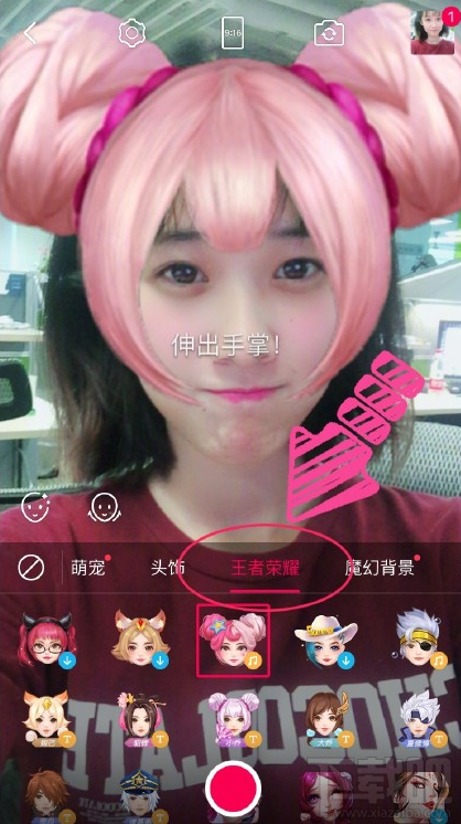 天天P图王者荣耀贴纸在哪 天天P图王者荣耀手势自拍怎么玩