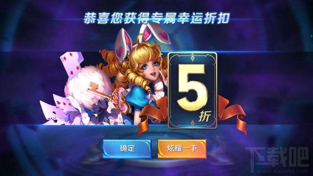 王者荣耀神秘商店818活动地址 王者荣耀神秘商店活动介绍