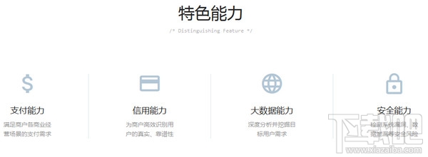 支付宝小程序在哪申请公测地址 支付宝小程序开发者公测地址