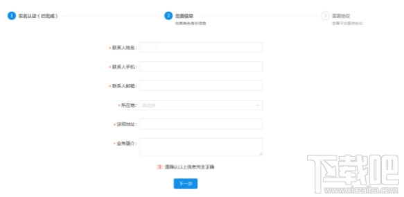 支付宝小程序在哪申请公测地址 支付宝小程序开发者公测地址