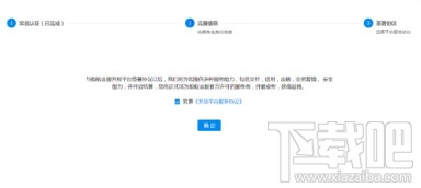 支付宝小程序怎么开发？支付宝小程序怎么申请入驻？