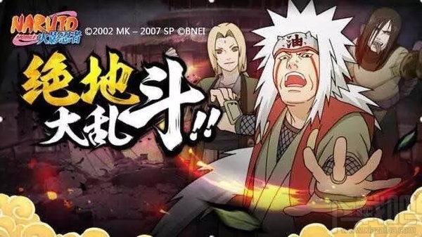 火影忍者手游夏日祭新活动常见问题解答