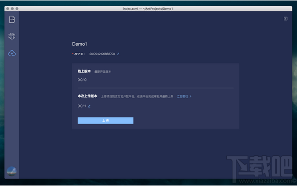 蚂蚁开发者工具怎么使用？蚂蚁开发者工具使用教程