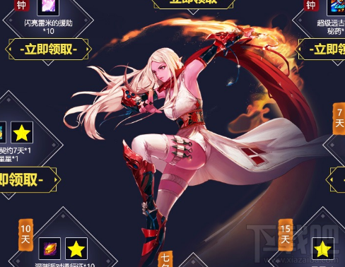 DNF迎战开学季都有哪些奖励？DNF迎战开学季奖励领取地址