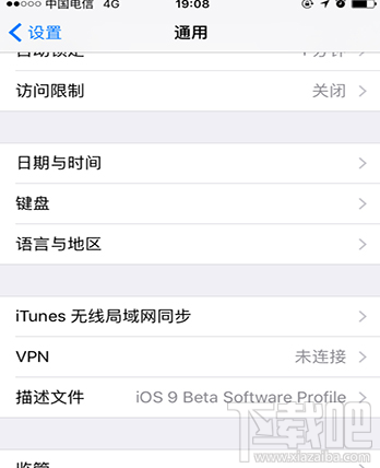 iPhone手机更新到iOS11 beat 7教程 iOS11 beat 7怎么升级 