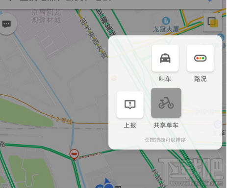 高德易行平台好用吗？高德易行平台使用教程