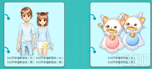 qq飞车开学派对礼包领取地址 qq飞车开学派对活动介绍