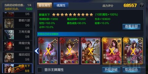 成吉思汗将迎来全新资料片 解锁出更多新玩法