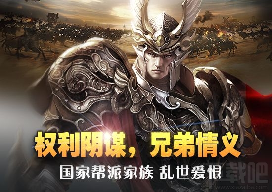 成吉思汗将迎来全新资料片 解锁出更多新玩法