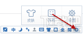 手心输入法输入特殊符号 手心输入法输入法如何输入特殊符号