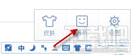 手心输入法输入特殊符号 手心输入法输入法如何输入特殊符号