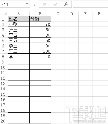 excel表格做分区统计的方法 在excel表格如何做分区统计