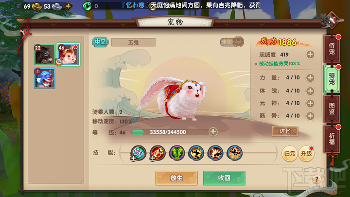 寻仙手游40-45级战力提升攻略 40-45级战力怎么提升 