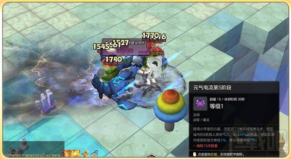 冒险岛2启灵师怎么加点 冒险岛2启灵师技能加点