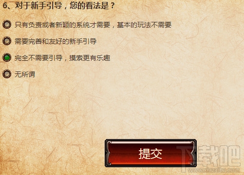 流放之路心悦会员问卷题答案 流放之路心悦专属激活码怎么得