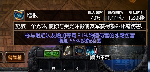 流放之路技能宝石怎么使用？