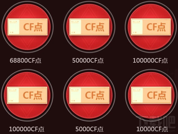 cf8月占卜活动地址 cf8月的占卜活动介绍