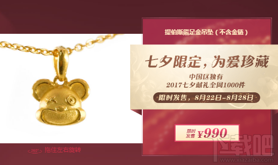 lol情定七夕活动地址 lol情定七夕新活动礼品太不可思议了