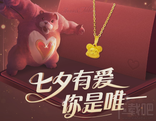 lol情定七夕活动地址 lol情定七夕新活动礼品太不可思议了