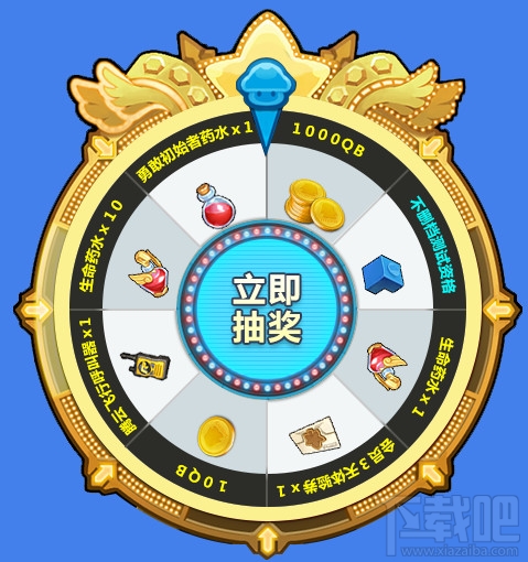 冒险岛2方块妞的幸运转盘地址 冒险岛2方块妞的幸运转盘活动