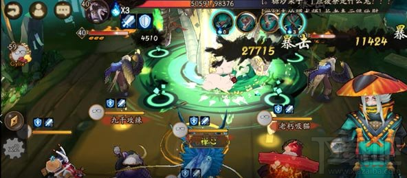 阴阳师青坊主刷御魂10层如何打 阴阳师攻略推介