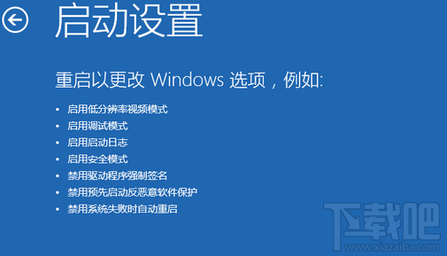 win10系统开机慢怎么办？win10系统开机慢解决方法大全