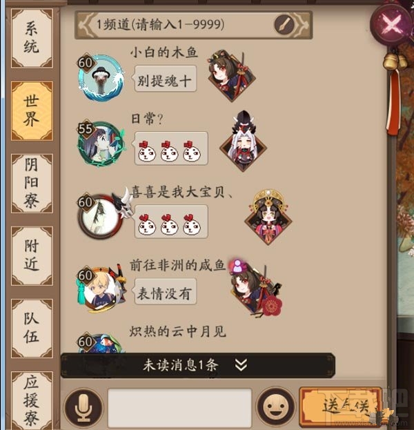 阴阳师式神应援挂件解锁方法有哪些