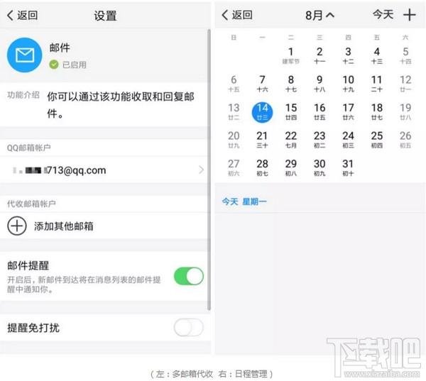 tim版qq怎么样？qqtim版有什么优势？