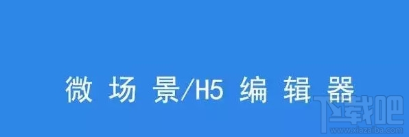 微信怎么运营公众号？微信公众号有什么运营工具？