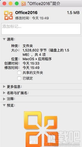 mac上怎么美化Dock栏文件夹图标