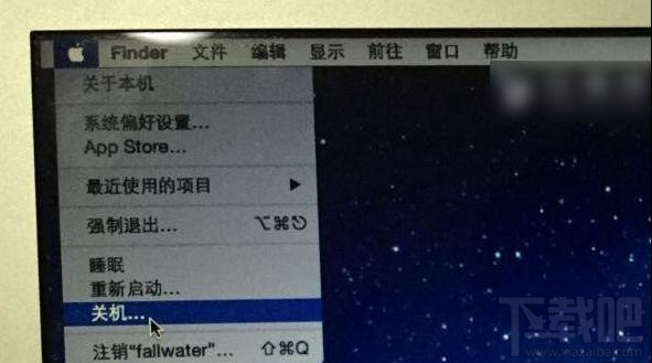 Mac电脑如何快速关机 Mac电脑快速关机技巧