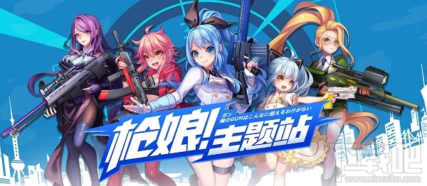 cf枪娘活动礼包领取地址 cf枪娘活动地址