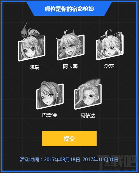 cf枪娘活动礼包领取地址 cf枪娘活动地址