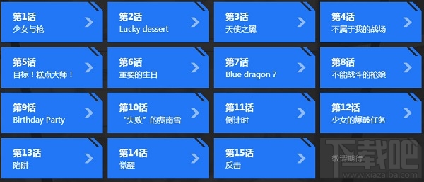 cf枪娘活动礼包领取地址 cf枪娘活动地址