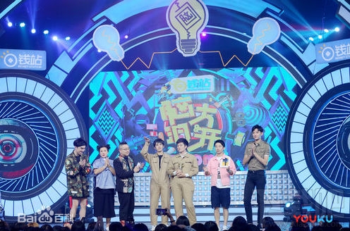 大张伟五步蛇什么意思什么梗？大张伟五步蛇是哪个节目？