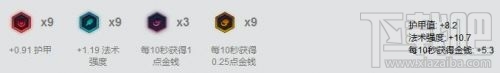 lol战争学院眼石皮肤免费领取 lol战争学院的荣耀活动地址